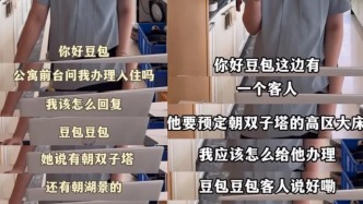 比起短期订单,酒旅行业下一个真正战场是AI入口话语权?