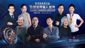 华人盛典高光时刻！这两位科学家告诉你中国量子凭什么领跑世界