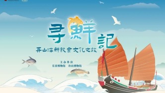 绝对地道的“鲜”！就在长春这里→