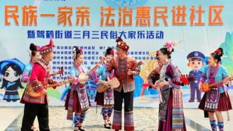 法律落地有声 让民族团结扎根结果