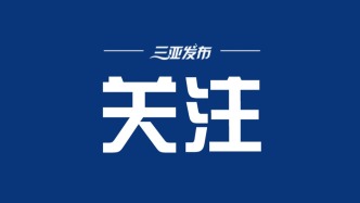 生态环境法典明起实施！最高法发布六件海洋生态环境司法保护典型案例