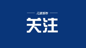 违法违规收集使用个人信息，75款App被通报！