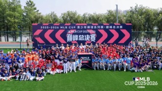 全国顶级棒球赛事在桂城启幕！新地标首次亮相