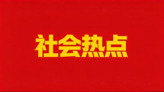 布局重大专项、设立专项基金，呼和浩特打出科创产业融合“组合拳”