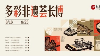 8月18日-8月23日，准备研究六门“手艺”
