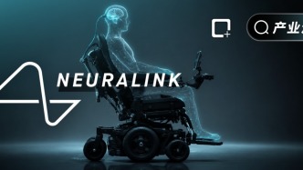 420亿估值背后：Neuralink的“SpaceX时刻”还要等多久？