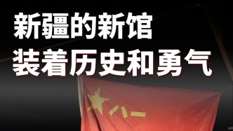新疆乌鲁木齐的青年路，多了一座新馆