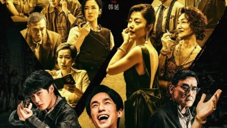 长影新片定档！