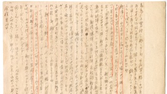 南京大屠杀再添新证