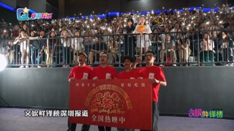 沈腾 蒋奇明现身电影《欢迎来龙餐馆》深圳路演 