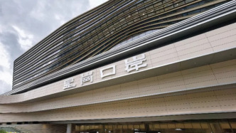 硬核“重生”！拿下“第一”！大湾区超级口岸来了