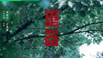 央视热剧《重器》取景地、百花奖最佳编剧...重庆这两所高校，藏得太深了！