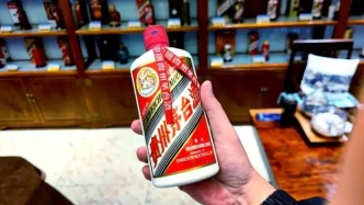 贵州茅台给30万股东泼了一盆冷水