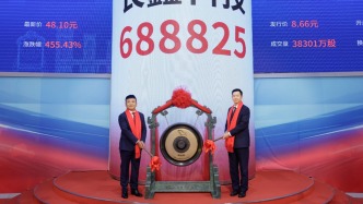 腾讯一笔浮盈500亿