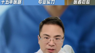 仁心守护泌尿健康十五年