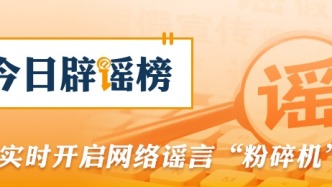 造谣青岛大学校徽者被行拘（2026·08·17）