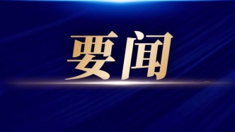 广东省市场监督管理局召开全省市场监管系统推进中央安全生产考核巡查明察暗访反馈问题整改调度视频会