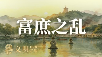 公元1120年：大宋繁华的背面是什么？