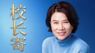 董明珠办技校当校长，学费最高1.5万元/年，首届招收300名初中毕业生