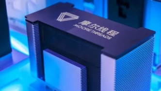 2700亿摩尔线程，差一点就盈利了