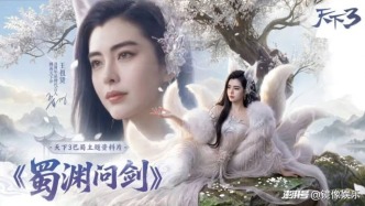 王祖贤、游本昌、戚薇等接连授权AI形象，艺人商业价值迎来二次生长