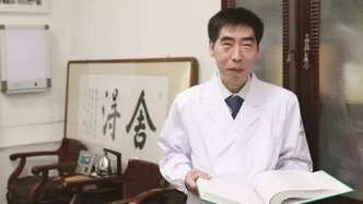 中国医师节 | 李荣山教授：以仁心仁术守初心 以敬业求精护桑梓