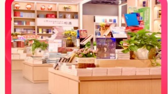 济南泉城路新华书店上线美团闪购：足不出户，好书半小时奔赴你