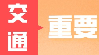 【交通】沪苏嘉城际铁路建设又有新进展