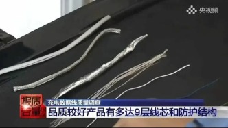 危险！这种充电器赶紧换掉（附详细选购指南）