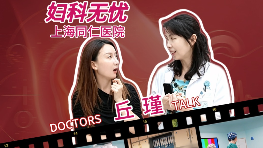 独家 | 亲手接生的宝宝长大后竟然成为了医生同事