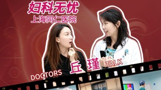 独家 | 亲手接生的宝宝长大后竟然成为了医生同事