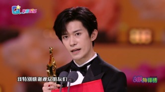 第38届大众电影百花奖 易烊千玺卫诗雅获最佳男女主角