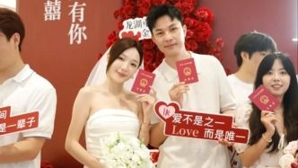 “囍”事连连 22对新人七夕集体领证