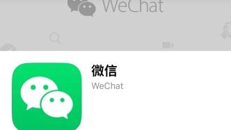 微信为了让你用语音输入，快“魔怔”了