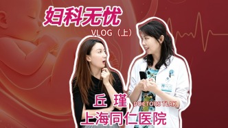 亲手接生的宝宝长大后竟然成为了医生同事，从医路上除了辛苦更是充满感动 | VLOG（上）