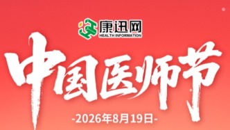中国医师节｜董一飞教授：在“常见”里看见“不寻常”，做有温度的心血管守门人