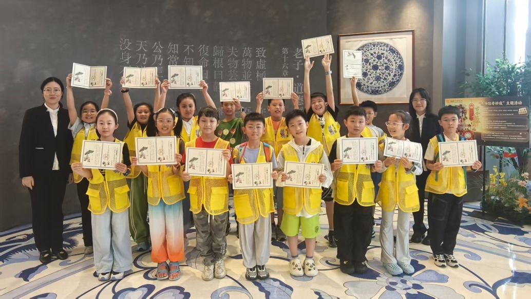 2026年上海观复博物馆公益活动“小小研究员”第一期