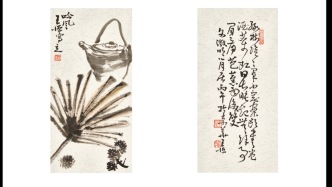 撷华丨尺素见心：王恒书画小品十六帧