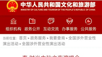 长春这一演唱会正式定档！