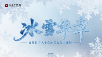 一到长春就遇上全城热点，围观……