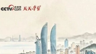 一份20万字的战略擘画
