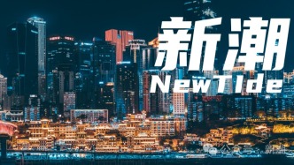 到中国去！在水土不服中体验真实东方大国（上）
