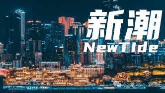 到中国去！在水土不服中体验真实东方大国（下）
