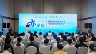 北京经开区联手深交所启用“群雁计划”企业服务平台，创业板改革红利直达亦庄硬科技企业