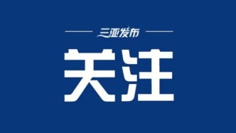 “十五五”期间我国将全力构建现代气候业务体系