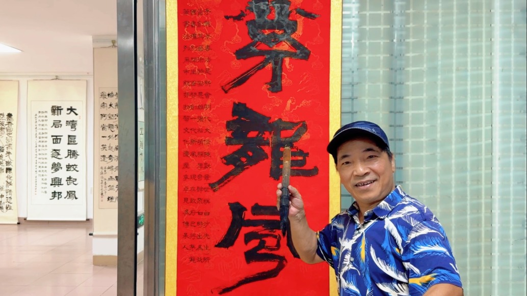 穿砚写茅龙——广东新会李卓见的三十年传承路