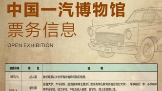 火到挡不住！开馆满月近10万人到访，你是其中之一吗？