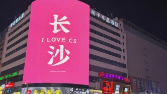 踢完足球打电竞，下个省是谁？
