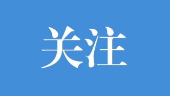 西藏昌都加快清洁能源开发
