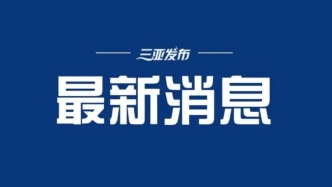 嫦娥七号任务不满足发射条件 不能在今年预定窗口实施